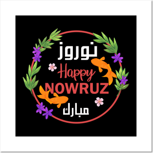 Happy Nowruz - Mubarak Kurdistan & Iran & Pakistan New Year Posters and Art